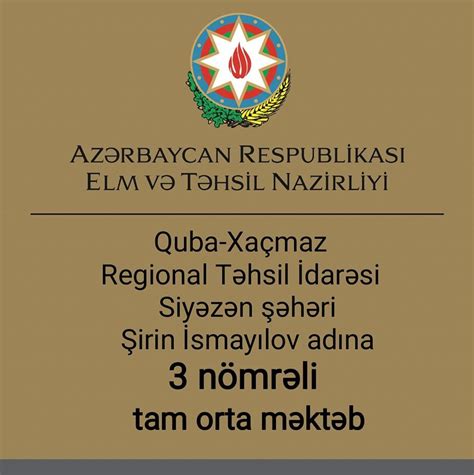 qazana Siyəzən
